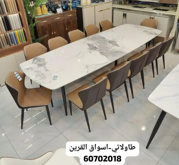 Dining Table B 320CM