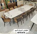Dining Table B 320CM