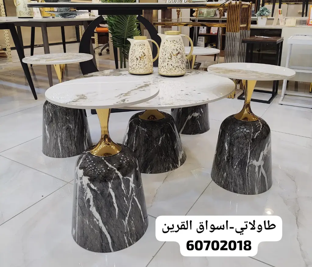 Set of serving Metal Tables