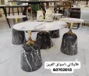 طقم 4+1 طاولات تقديم معدنية بأسطح سيراميك