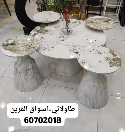 [NT-040] طاولة قهوة خدمة، سطح سيراميك