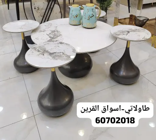 [NT-060] Service Coffee Table, Ceramic Top