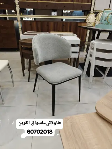 Verto Dining Chair