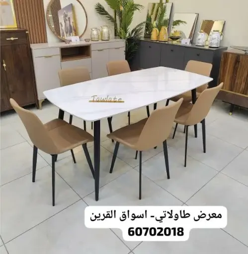 [CHEN DC-C-180CM] طاولة طعام مرمر ١٨٠ سم