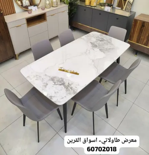 [CHEN DT-B-180-90] Dining Table B 180CM