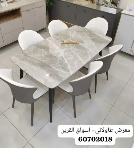 [CHEN-DT-K180] طاولة طعام K-180